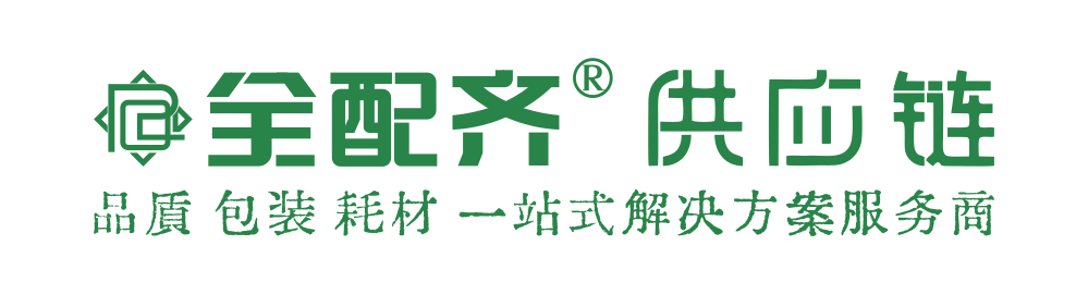 河南全配齐供应链有限公司