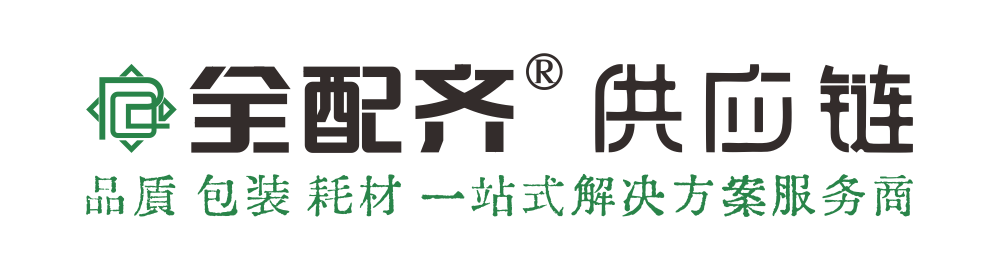 河南全配齐供应链有限公司